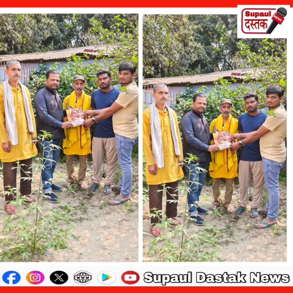 समाज सेवा की मिसाल बने राजकुमार सिंह यादव