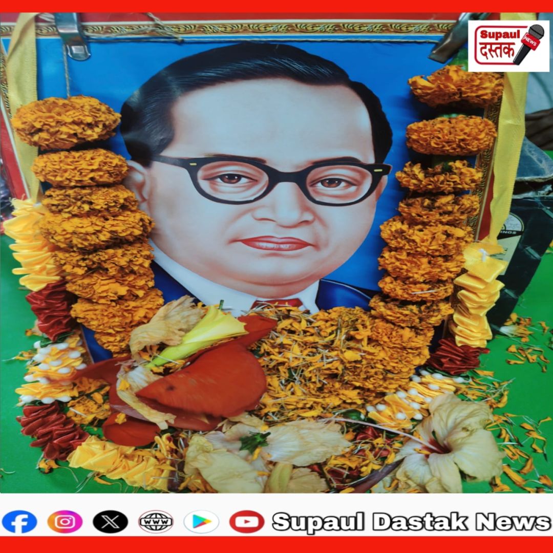 धूमधाम से मनाया गया अंबेडकर जयंती