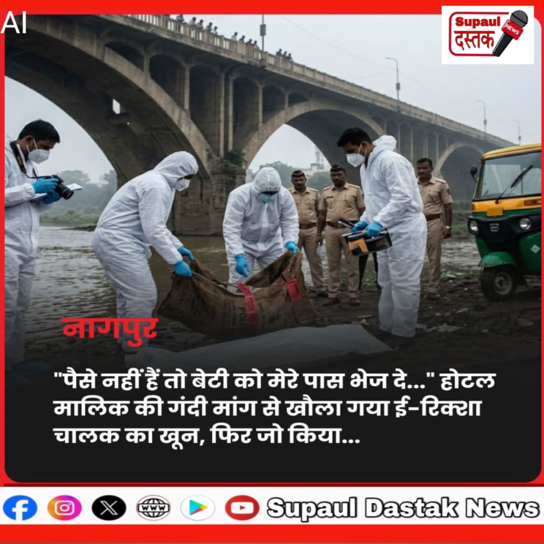 ब्याज के बदले बेटी की मांग, फिर जो हुआ उसने उड़ा दिए सबके होश!