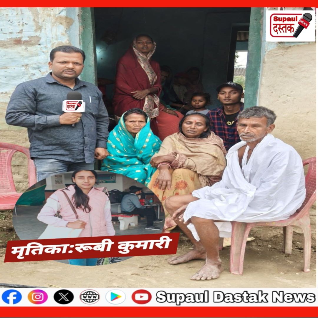 जीएनएम छात्रा की संदिग्ध मौत, लॉज के कमरे में फंदे से लटका मिला शव