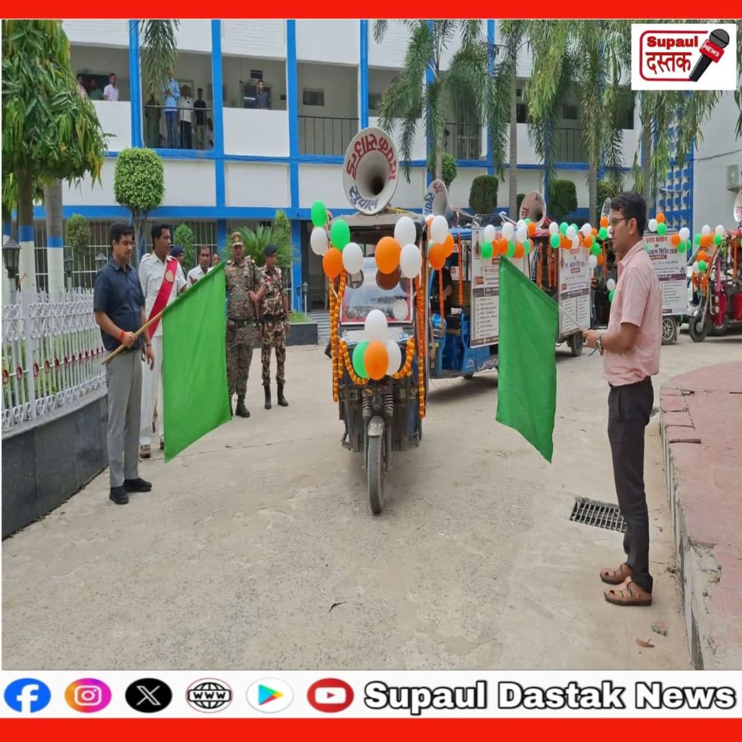 जन कल्याण शिविर के प्रचार-प्रसार हेतु जिलाधिकारी ने प्रचार रथों को किया रवाना