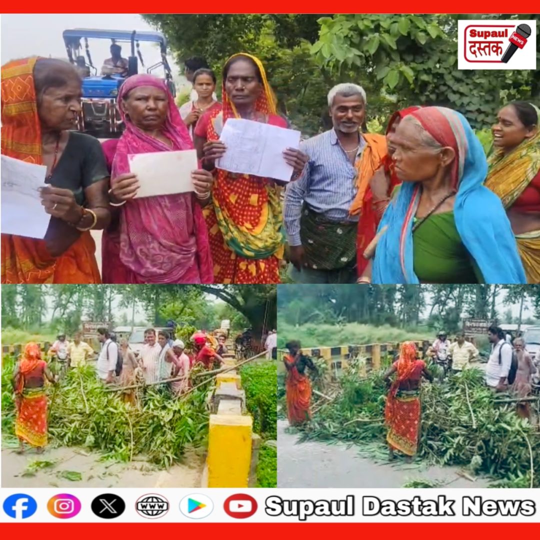 बासगीत पर्चा मिलने के बाद भी जमीन नहीं मिलने पर महादलित परिवारों का प्रदर्शन, एनएच 327ई किया जाम