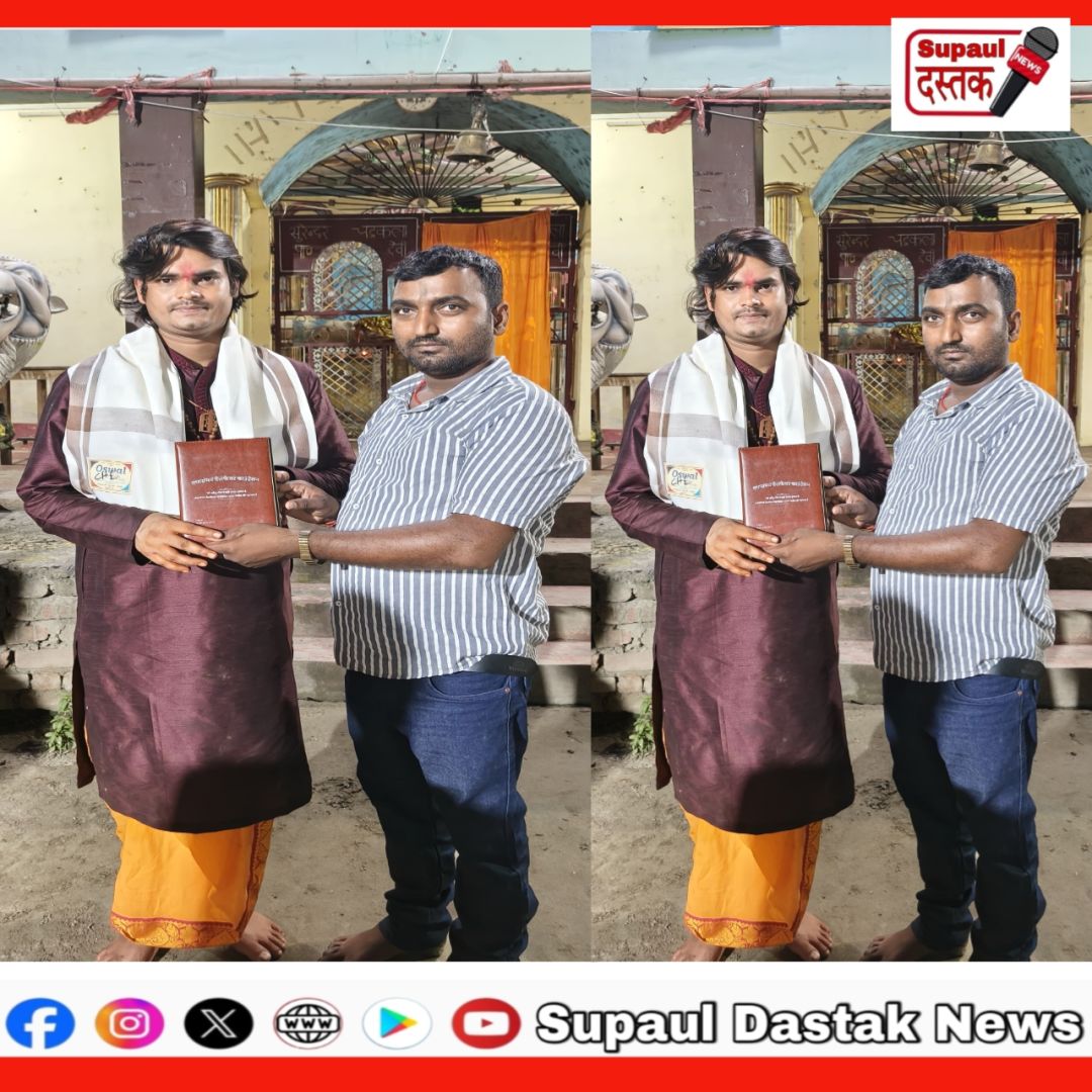 यथासंभव वेलफेयर फाउंडेशन ने संतो बाबा को किया सम्मानित