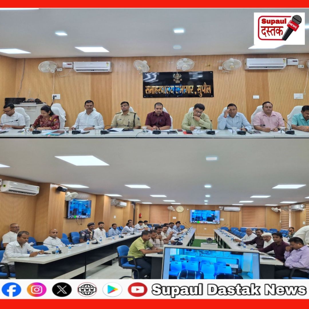 हर घर तिरंगा अभियान की तैयारी तेज, डीएम सावन कुमार ने अधिकारियों के साथ की समीक्षा बैठक