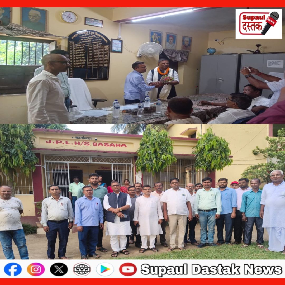 जवाहर प्रेम लाल उच्च माध्यमिक विद्यालय बसहा में विद्यालय प्रबंध समिति की बैठक आयोजित