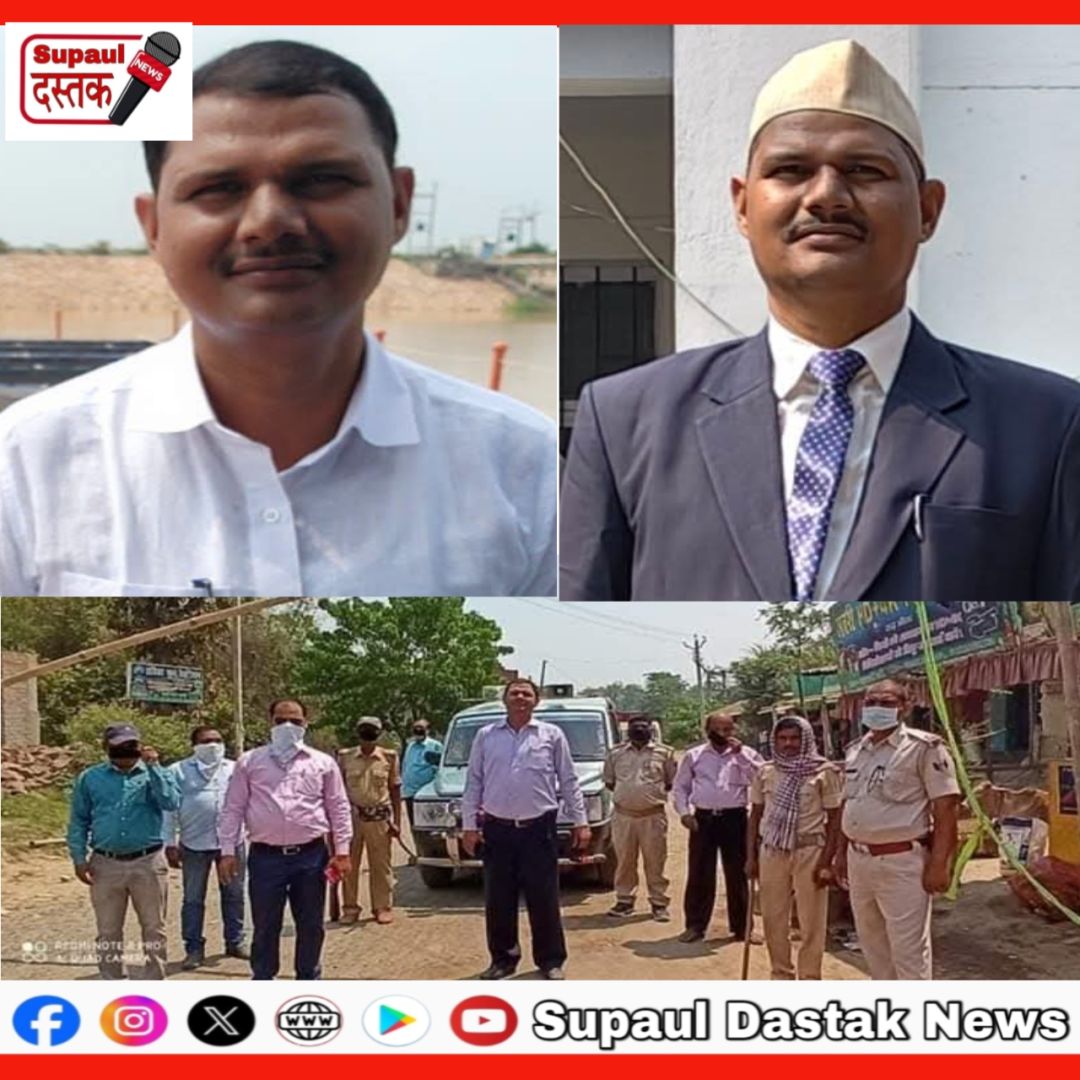 लोक शिकायत निवारण अधिकार अधिनियम के क्रियान्वयन में सुपौल जिला राज्य स्तर पर फिर अव्वल