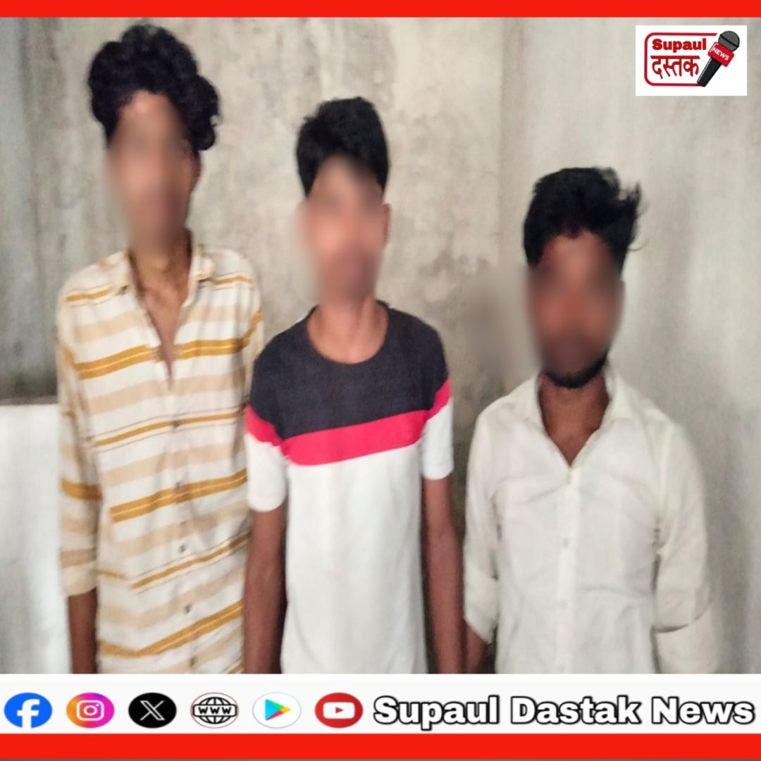 सुपौल में पुलिस की बड़ी कार्रवाई: 190 एमएल प्रतिबंधित इंजेक्शन के साथ तीन युवक गिरफ्तार