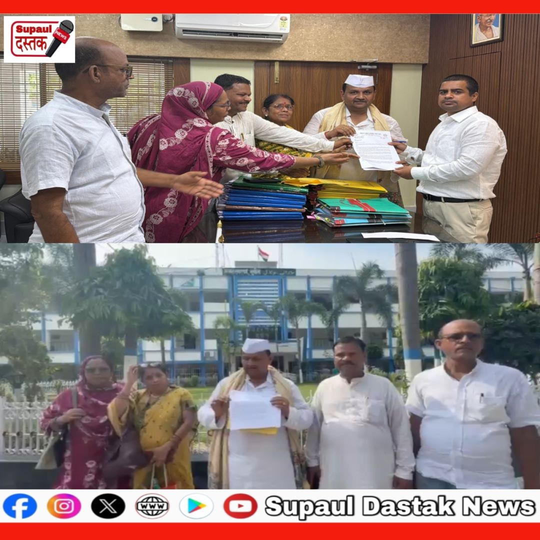 सुपौल में वित्त रहित शिक्षा नीति के खिलाफ महाआंदोलन, समाहरणालय में शिक्षकों-कर्मियों ने बुलंद की आवाज
