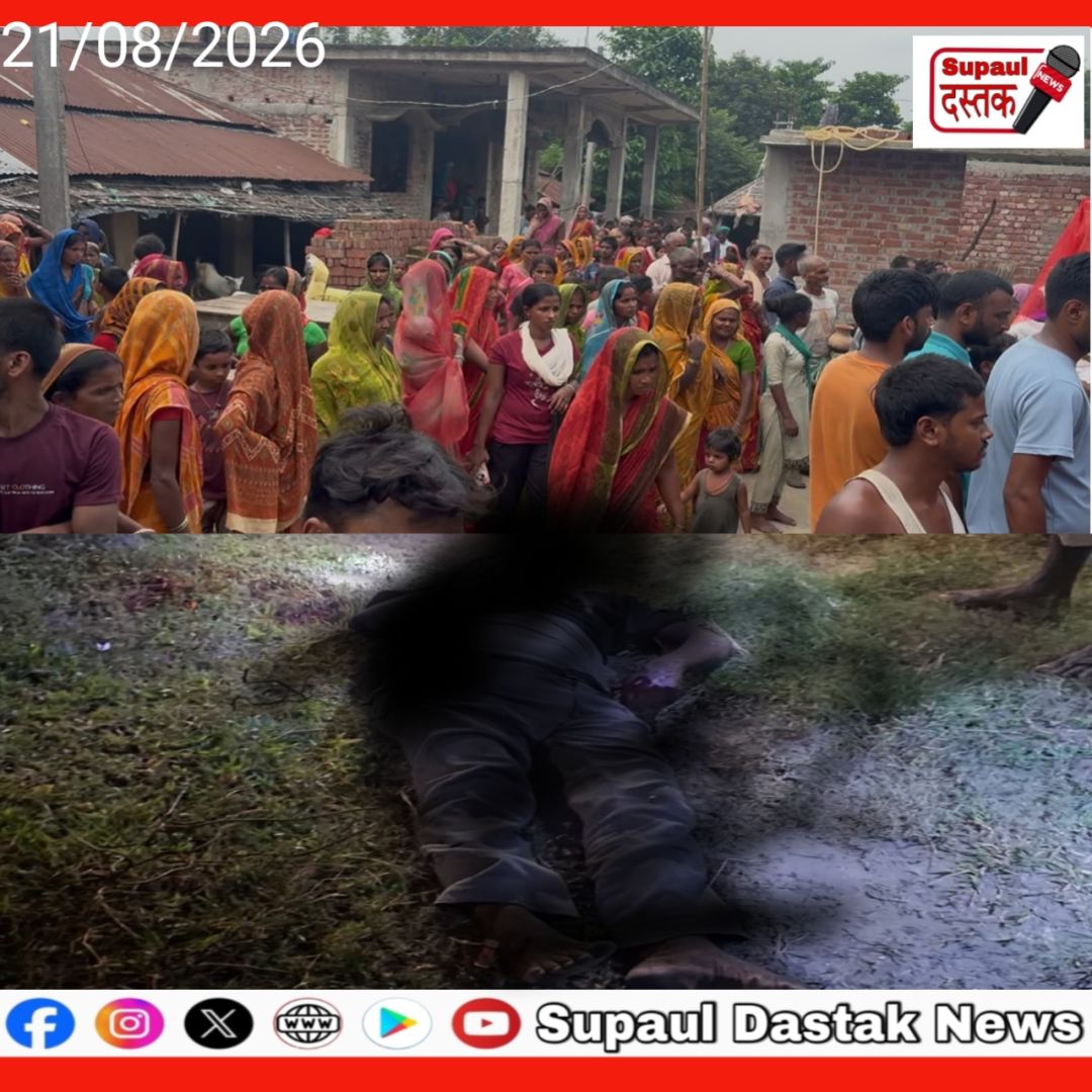पिपरा में रेलवे पटरी के किनारे अलग अलग जगहों से 24 घंटे के अंदर मिली दो लाशें, इलाके में दहशत, जांच में जुटी पुलिस