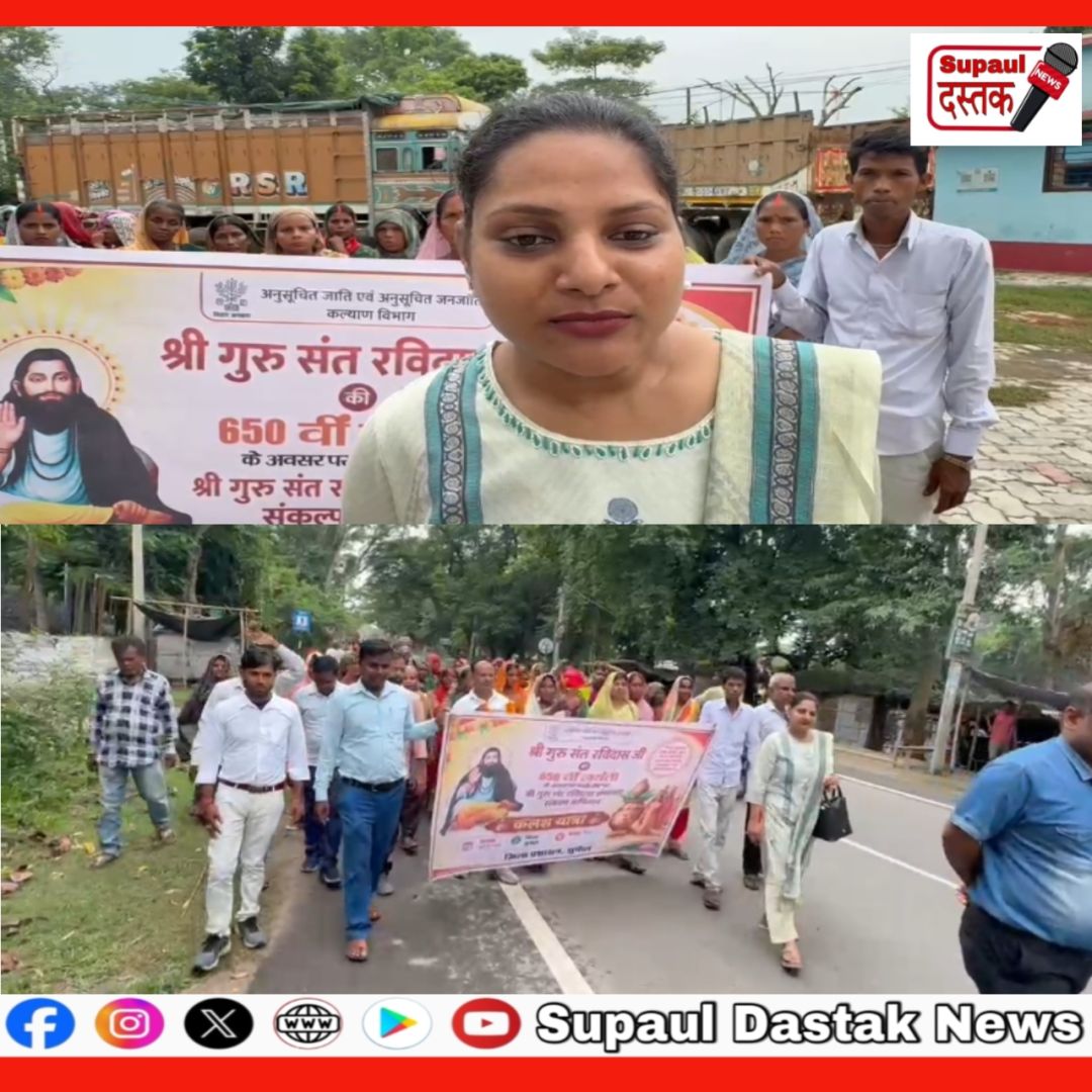 पिपरा में संत रविदास जयंती पर निकली कलश यात्रा।