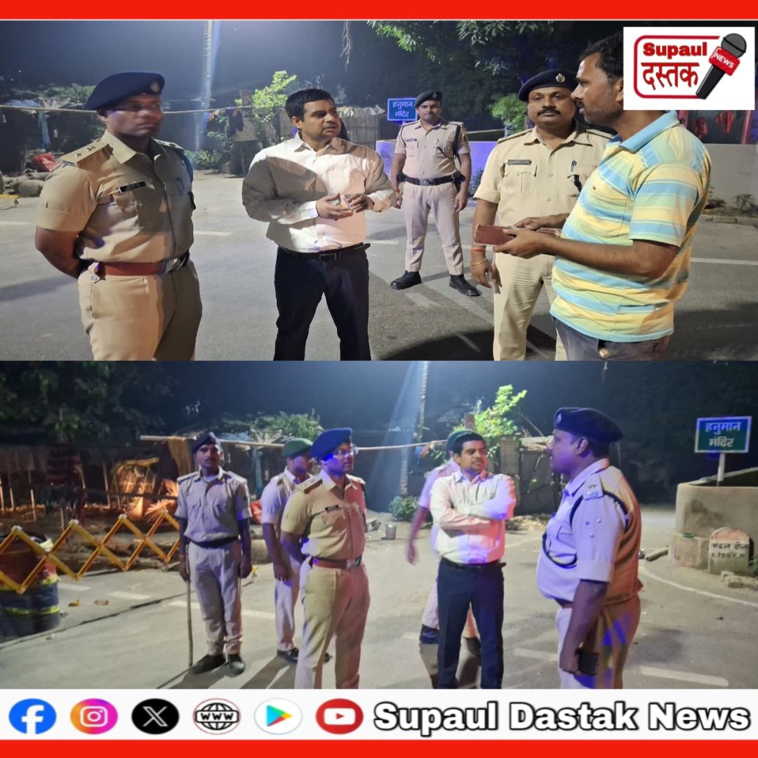 पिपरा बाजार में डीएम और एसपी का देर रात सघन सर्च ऑपरेशन, सुरक्षा व्यवस्था का लिया जायजा