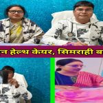 इंजीनियर बनने का सपना,पर बने बच्चों के मसीहा डॉक्टर आर.एन. रमन